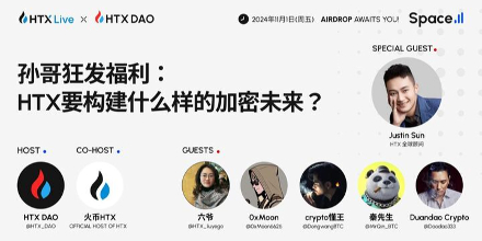 火币,孙宇晨,ETH,USDT,USDC,TRX,平台币