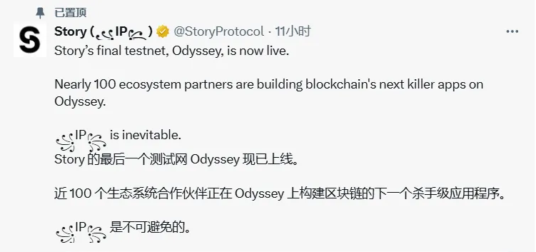 Story故事协议，Babylon，dappos三个的投研报告