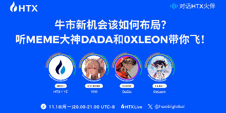 TON,牛市,BTC,SOL,ETH,TRX,平台币