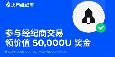 交易,火币,BTC,QNT,USDT,平台币