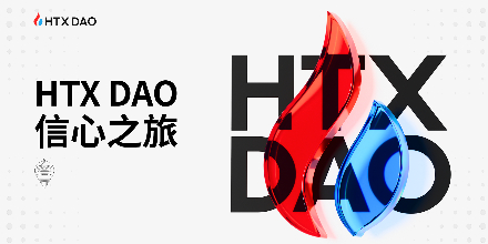 加密,DAO