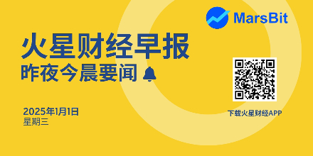 以太坊,美元,火星财经,风险投资,比特币