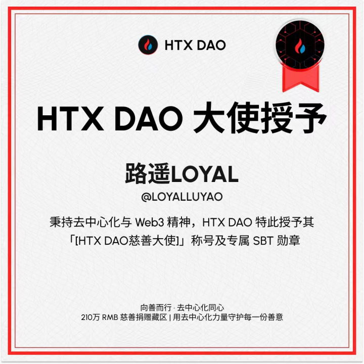 DAO