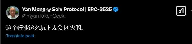 当市场崩盘时,区块链的自我救赎:从$LIBRA暴跌到原生做空工具的革命