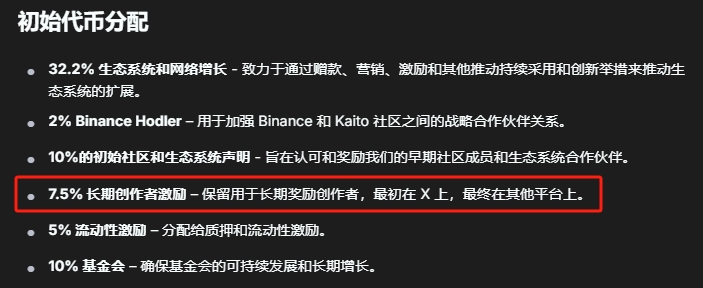 复盘Kaito：2个月收益5万U，接下来怎么撸？