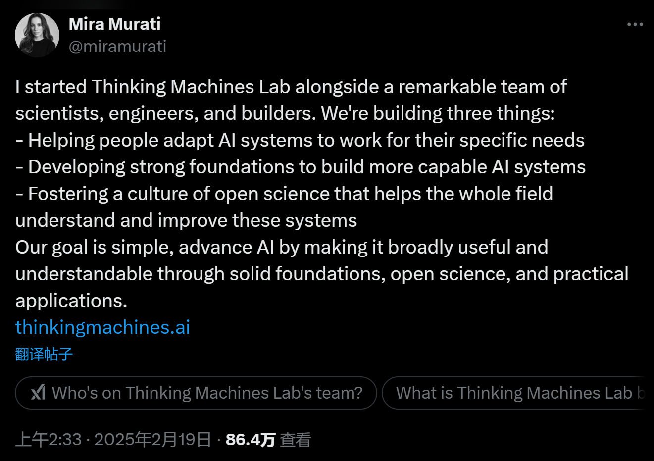 失焦的 AI 议题，透视 2025「AI+Web3」的 DeepSeek 时刻