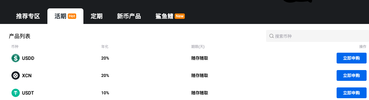 投资者