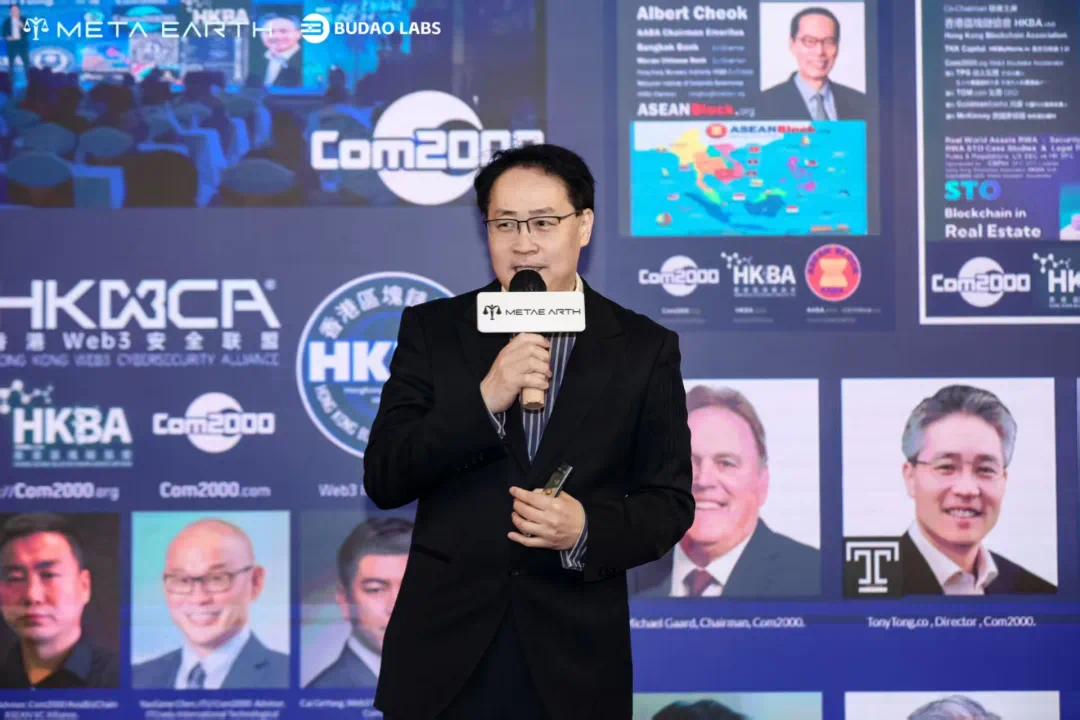 香港共识大会圆满结束Meta Earth共话Web3公链未来