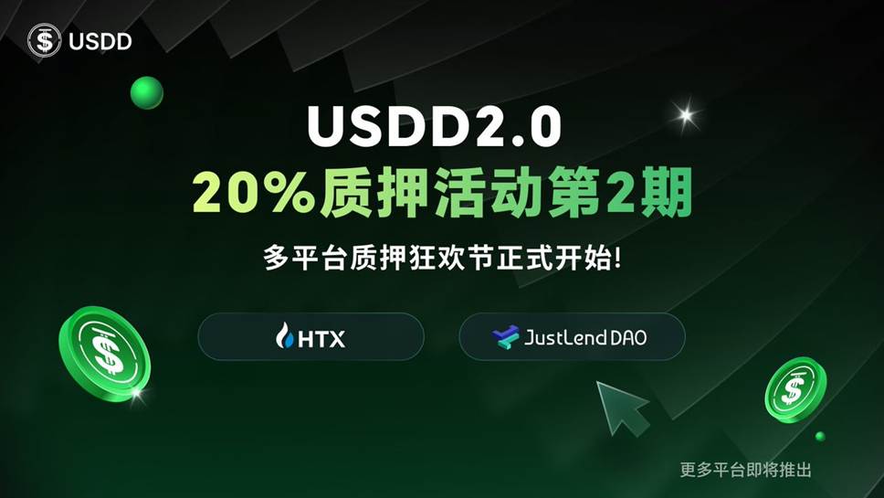 交易所