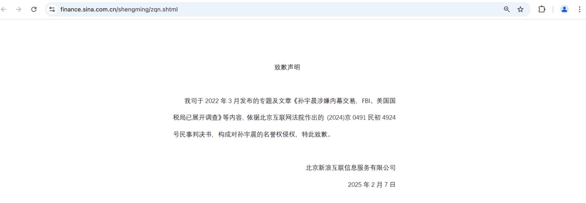 波场