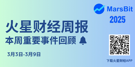 美国,峰会,XRP,比特币,特朗普