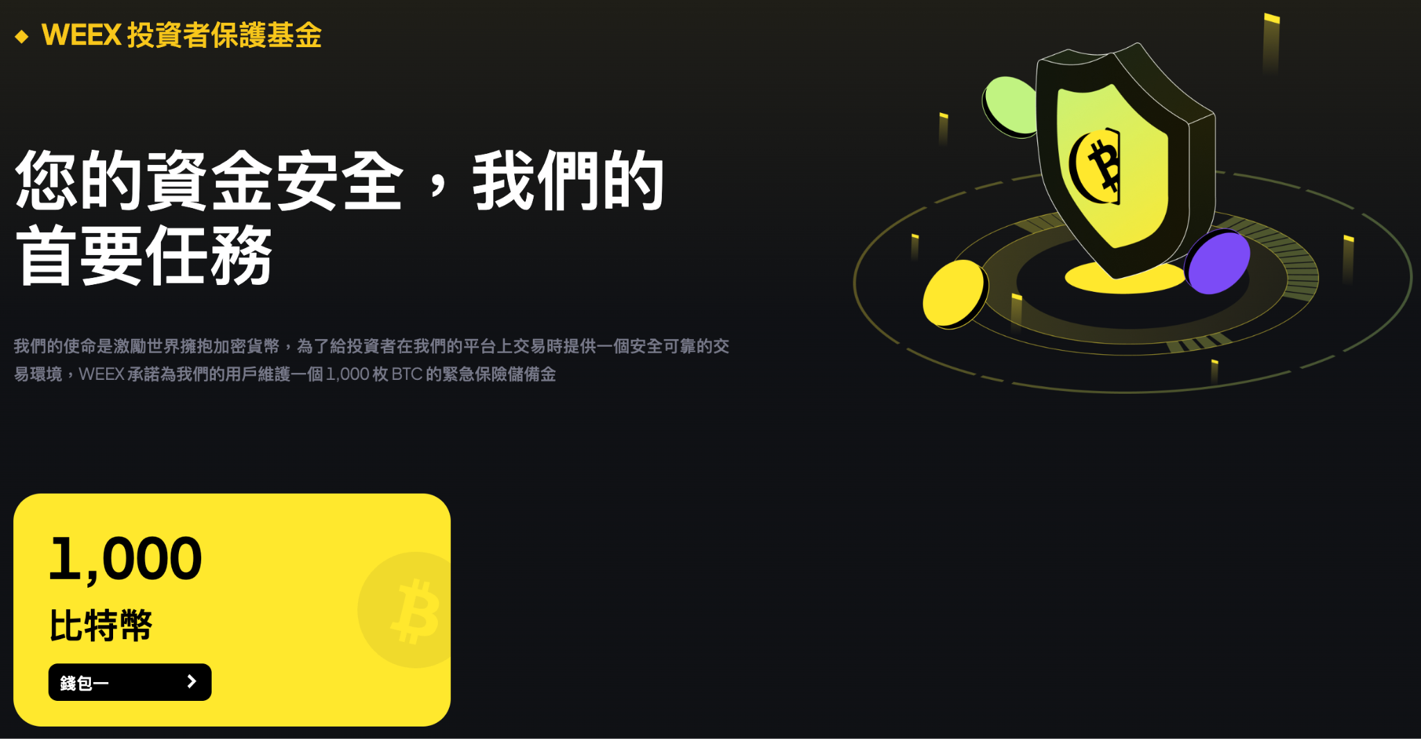 用户