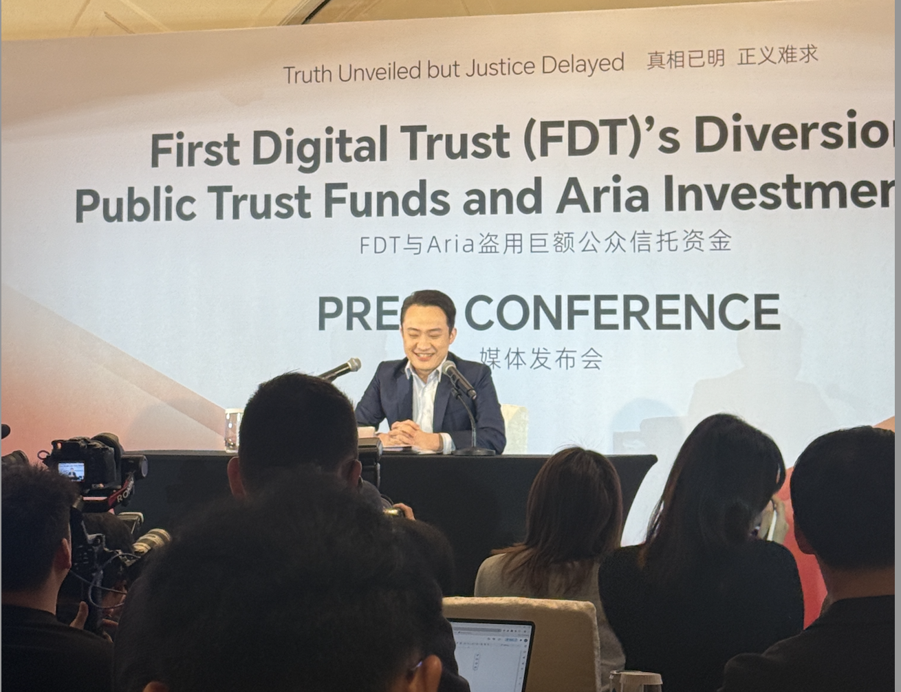 孙宇晨揭露FDT等盗用近5亿美元托管资产事件
