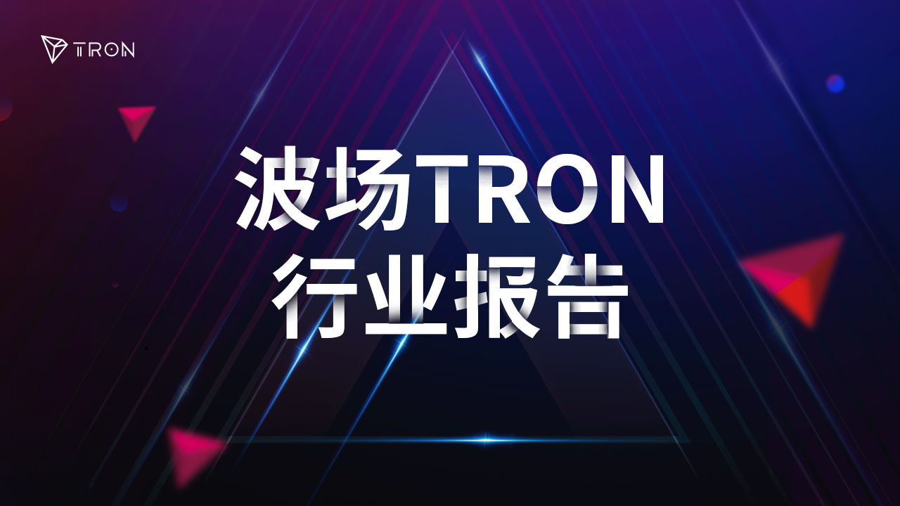 去中心化