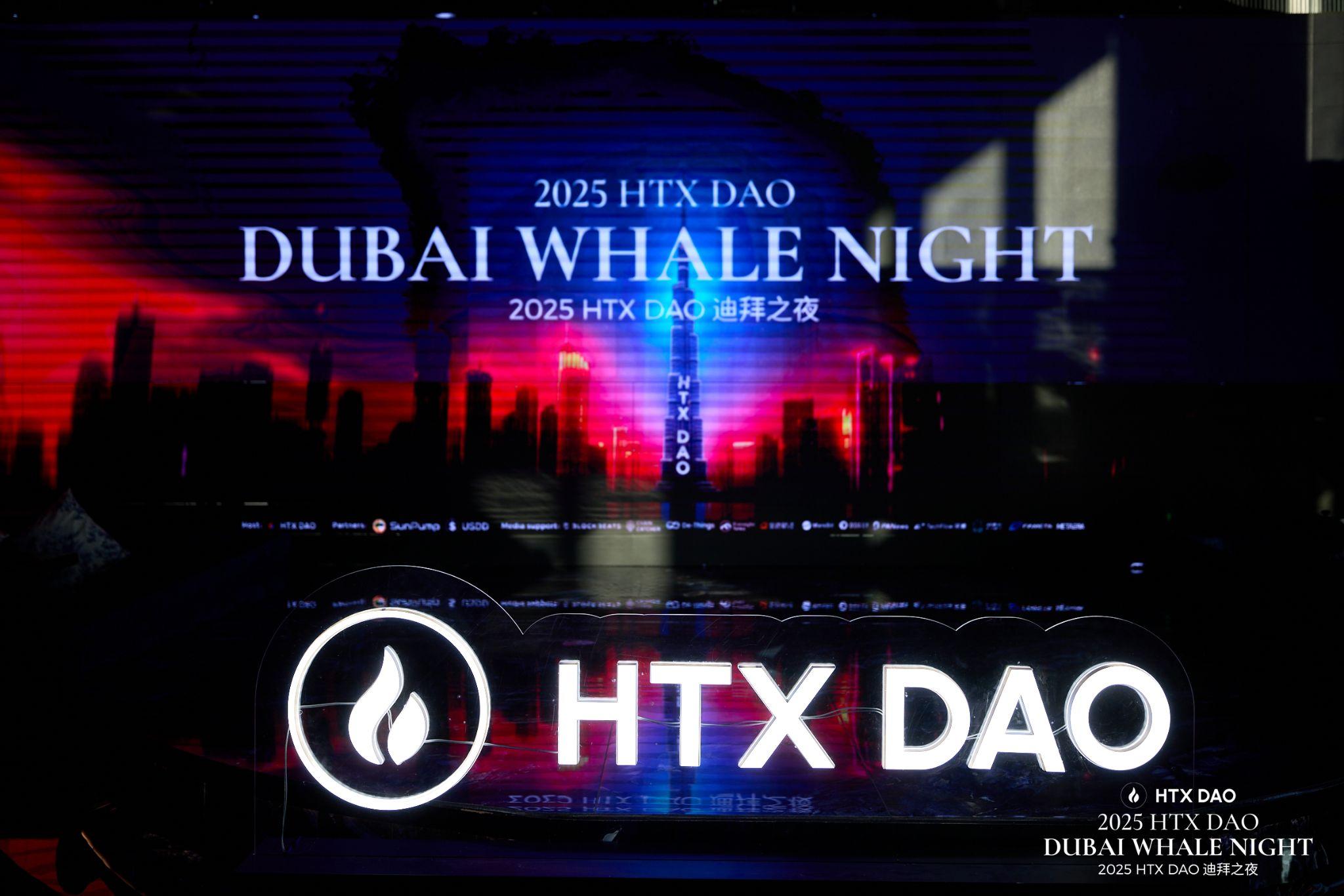 DAO