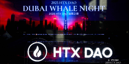 DAO,火币,迪拜