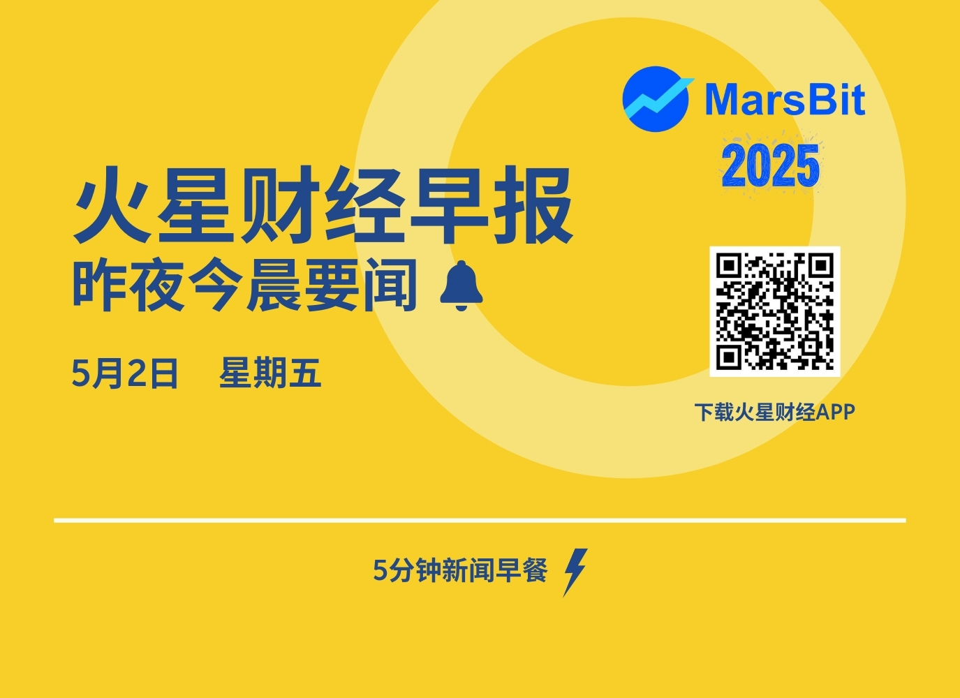 美元