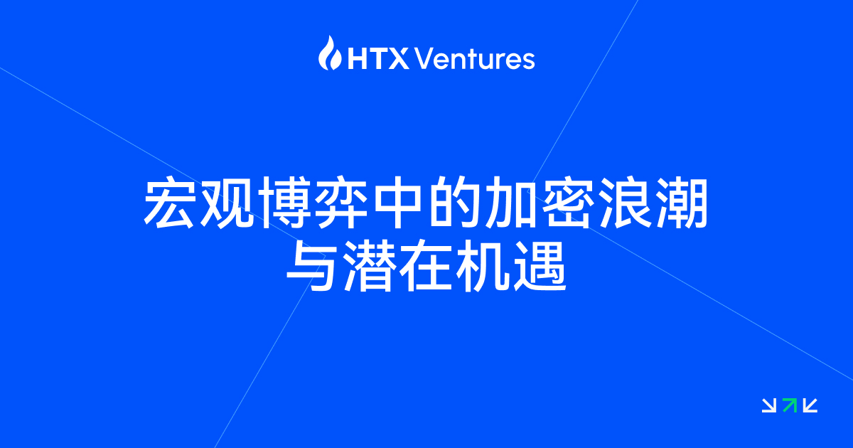 加密市场