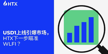 孙宇晨,火币