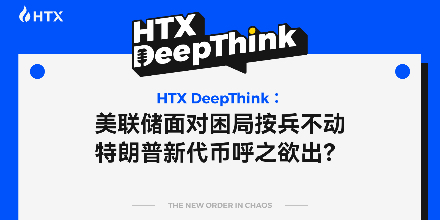 代币,比特币,美联储