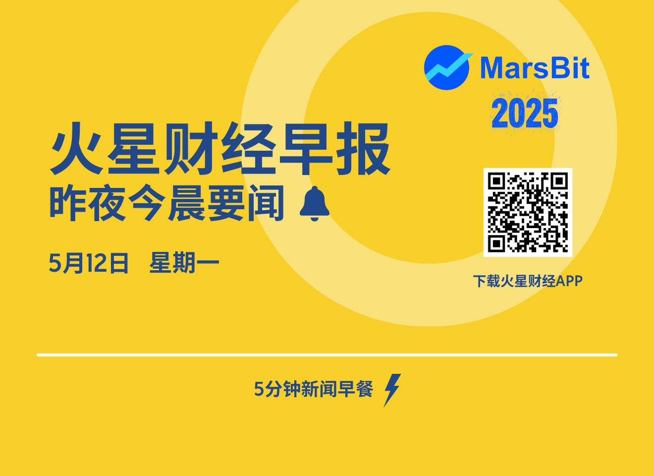 美元