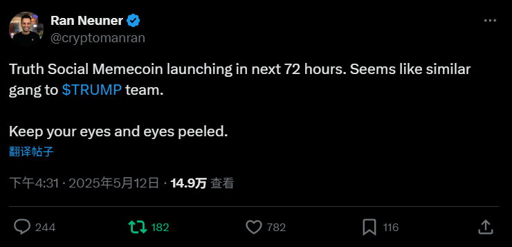 Meme