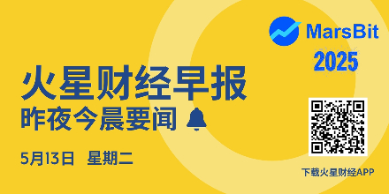 美国,SEC,以太坊,特朗普,加密