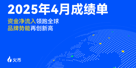 火币,资产,USDT