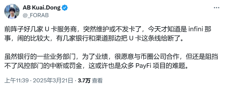 加密支付卡乱纪元,一场难以持久的生意经?