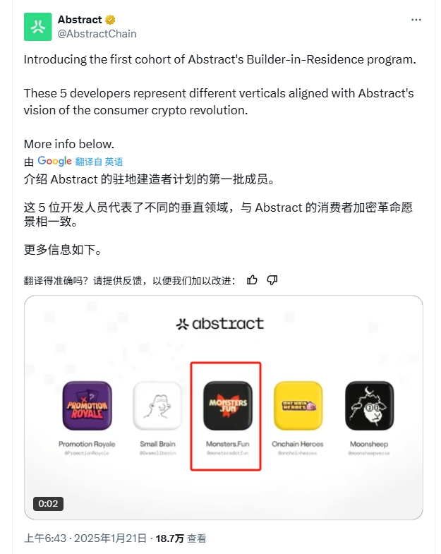 深扒Monsters:Abstract生态确定性机会