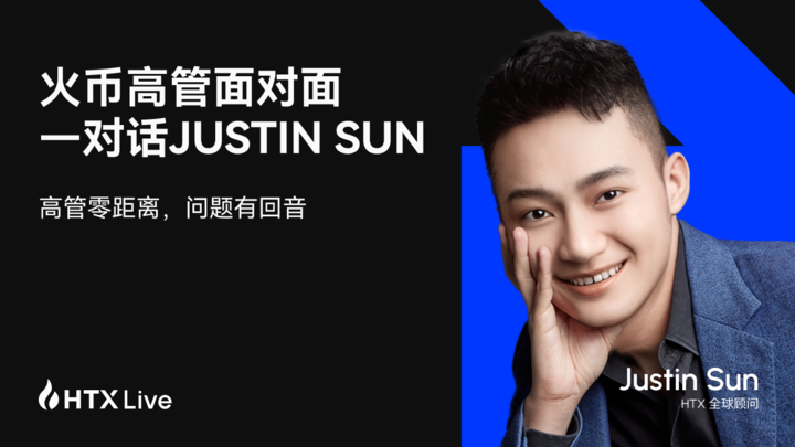 孙宇晨