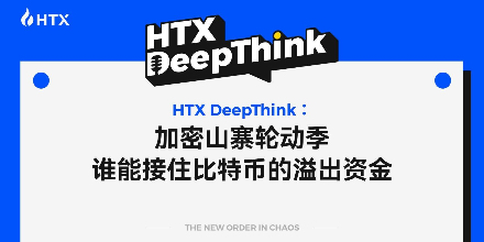 用户,BTC,项目