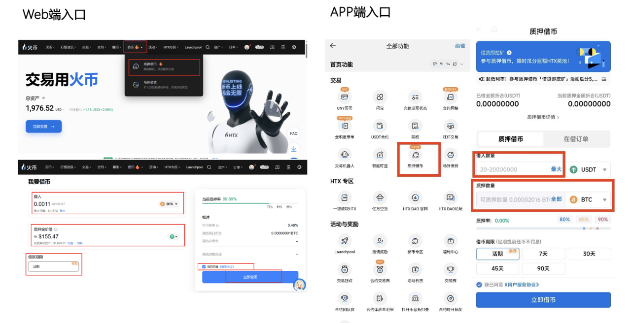 用户