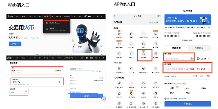 用户,USDT,质押