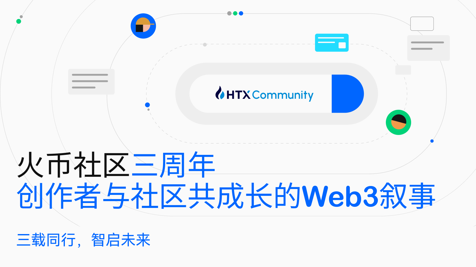 Web3