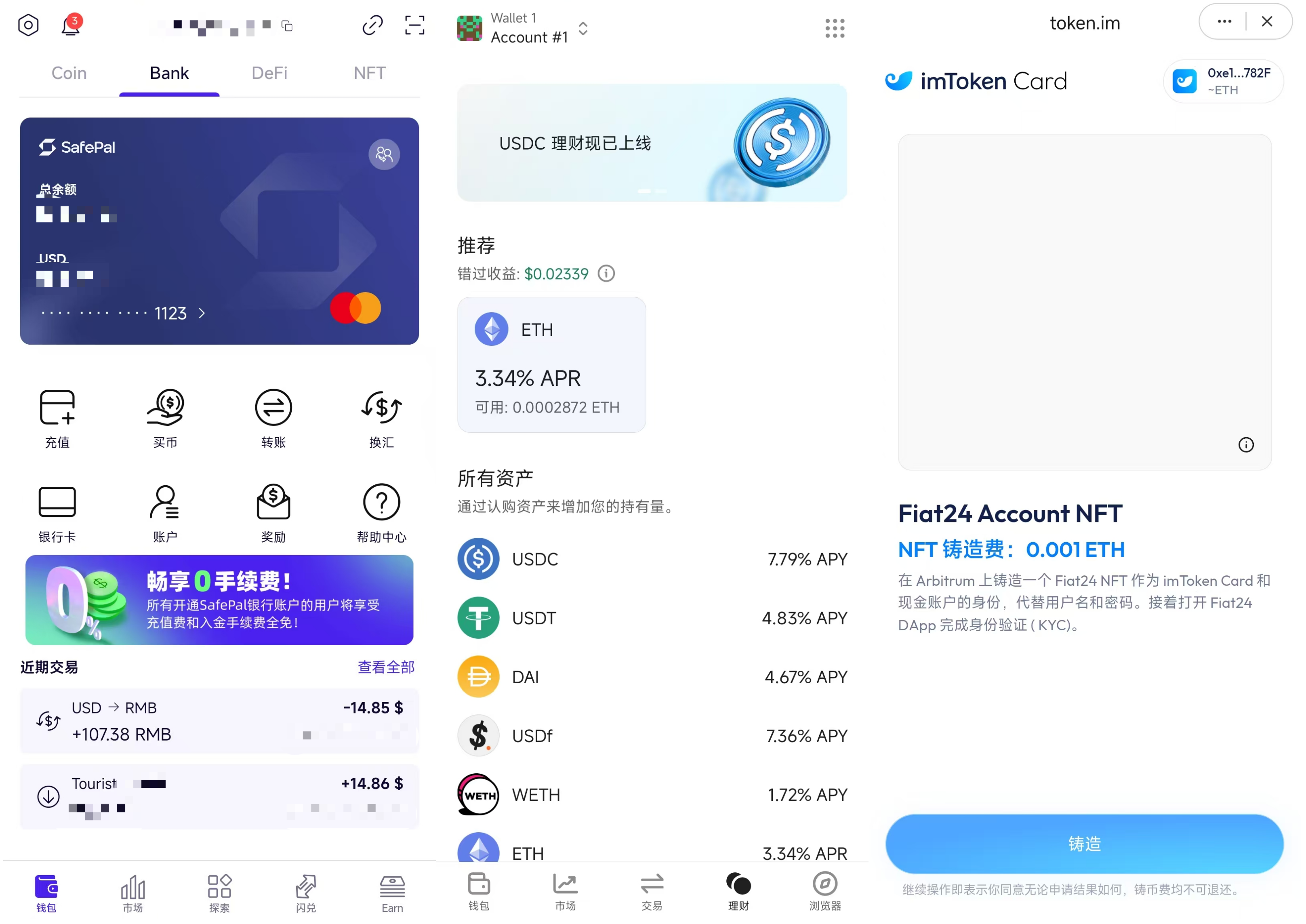 YZi Labs 出手,七年两次下注,硬件钱包还是个好生意么?