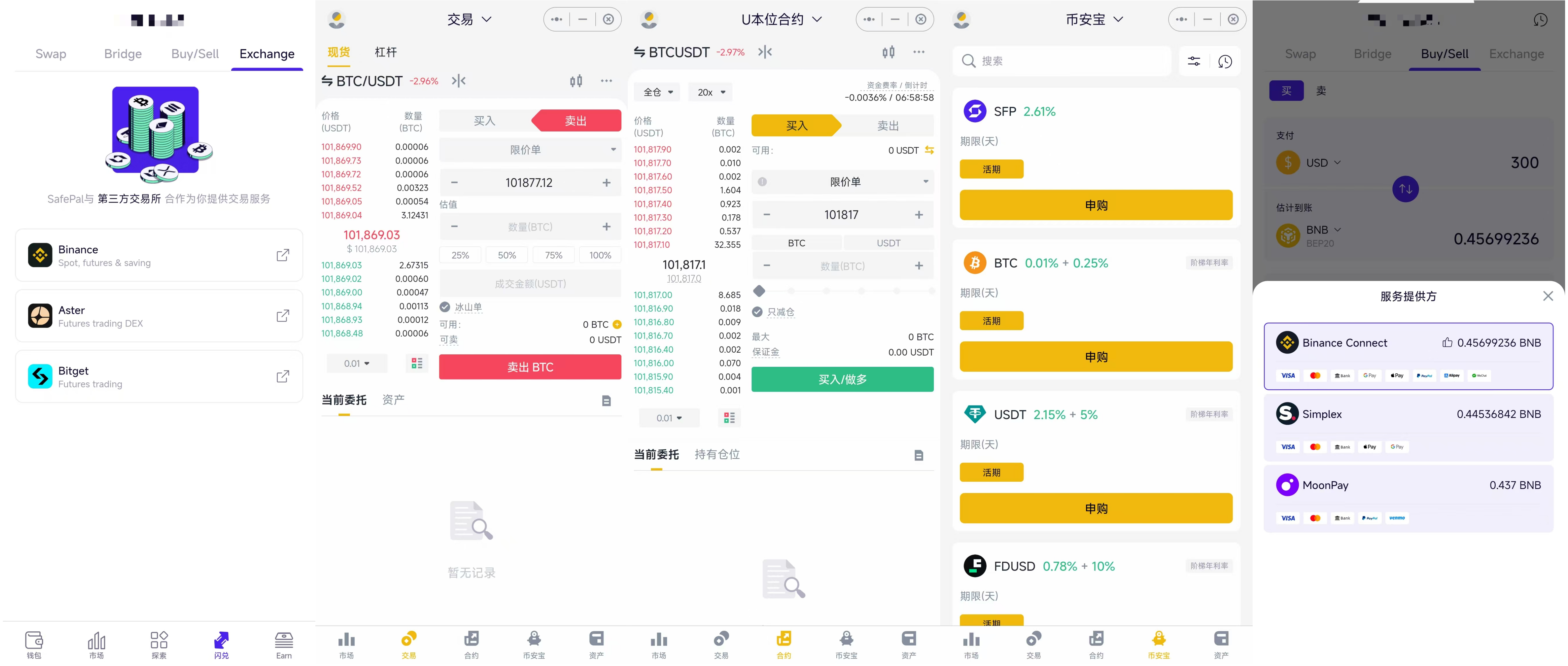 YZi Labs 出手,七年两次下注,硬件钱包还是个好生意么?