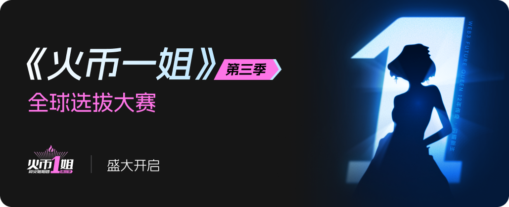 全球