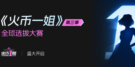 全球,Web3,火币
