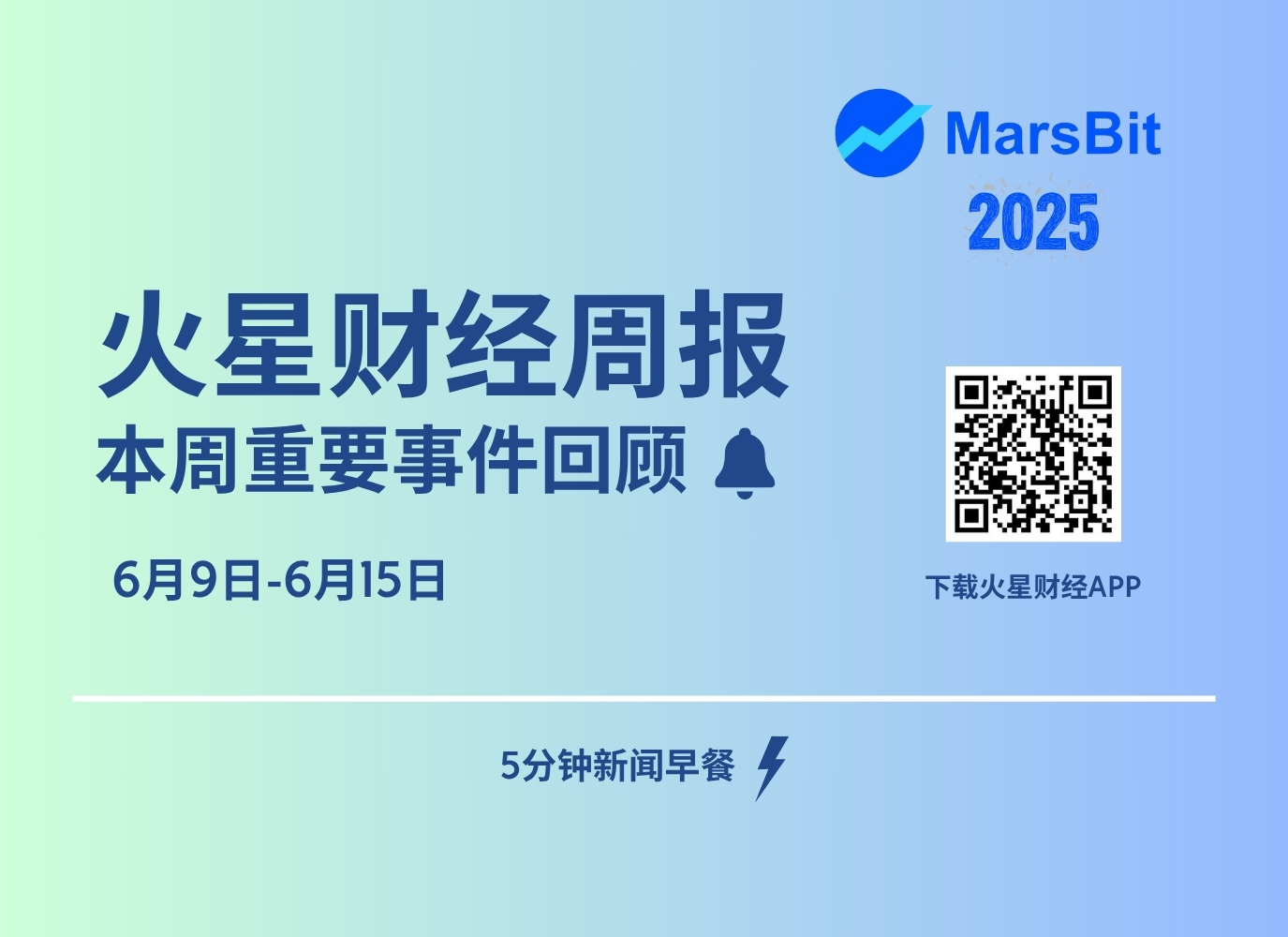 美元