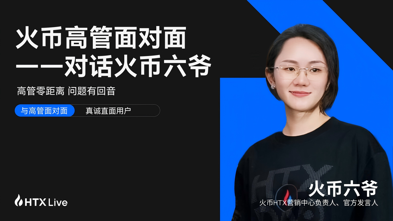 信任