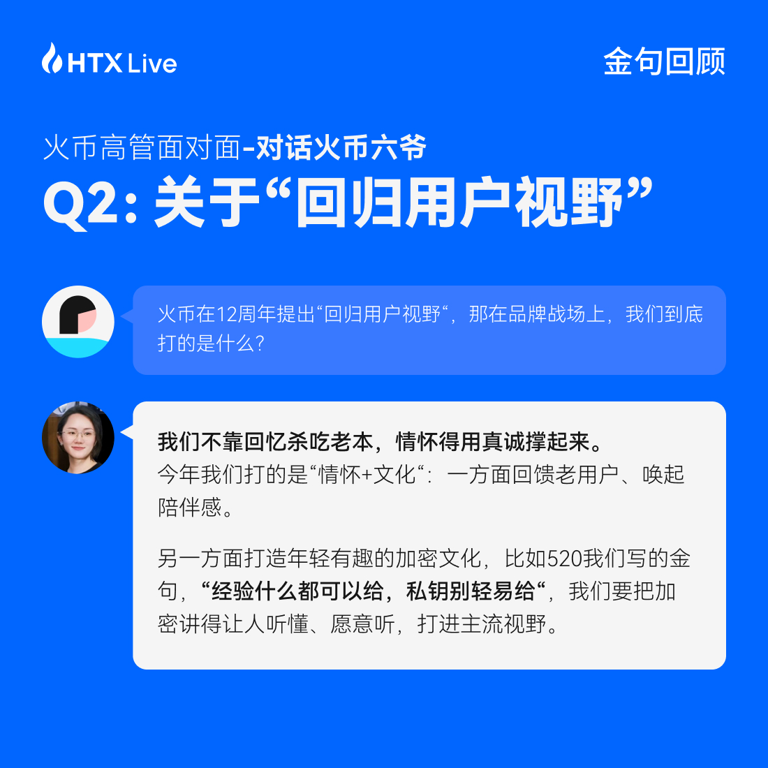信任