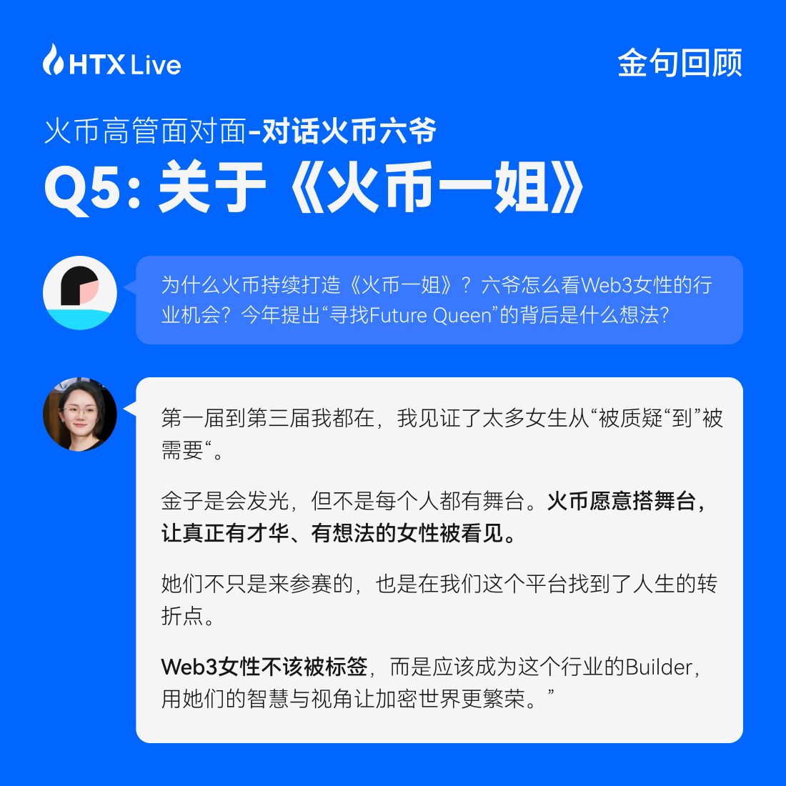 信任