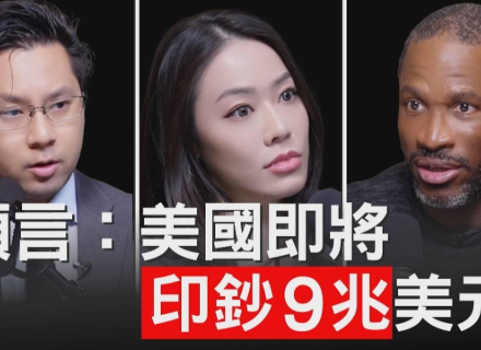 资产,市场,美元,山寨币,比特币