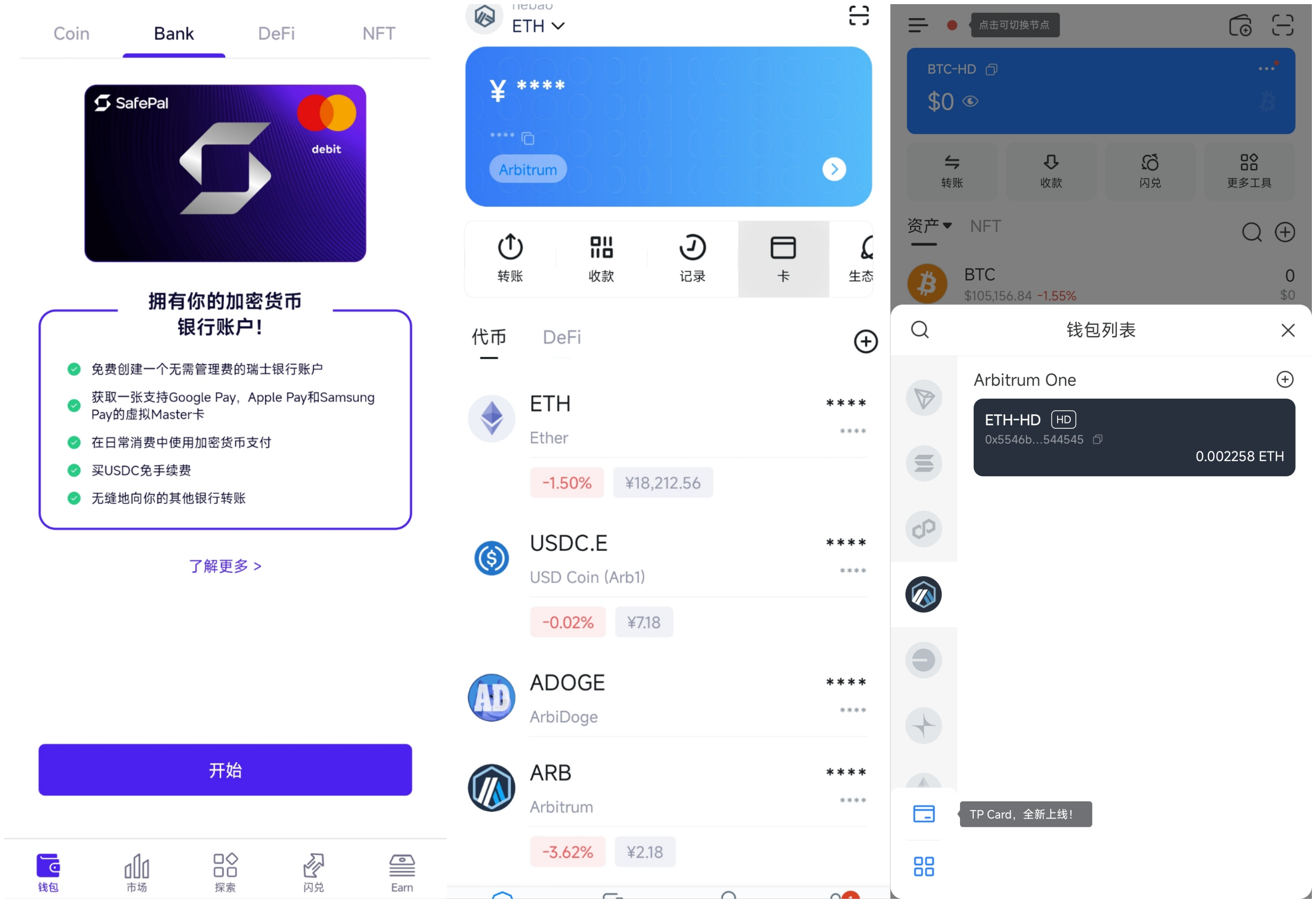 Infini 退场,U 卡式微?透视 Crypto 支付的终局与出路