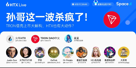 孙宇晨,波场TRON,火币,TRX