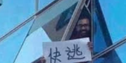 做空
