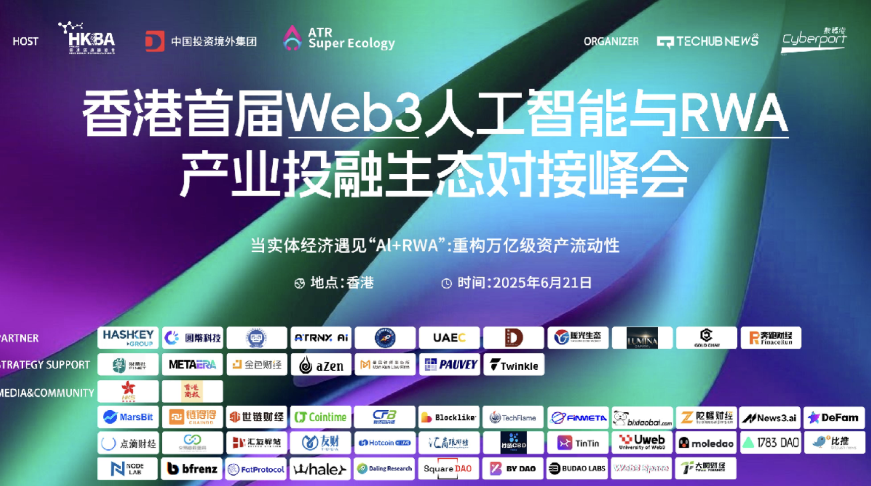 香港