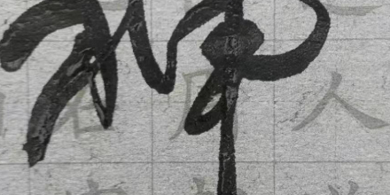 策略,盈利