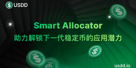 DeFi,收益,稳定币